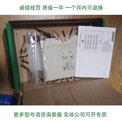 议价施耐德控制器TSXP572823M TSXDSY08R5全新模块