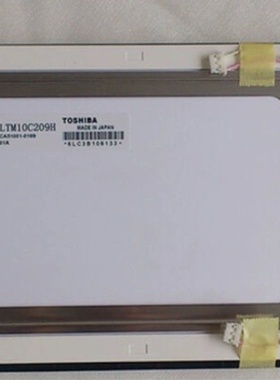 全新10.4寸LTM10C209H液晶屏工业级显示屏议价