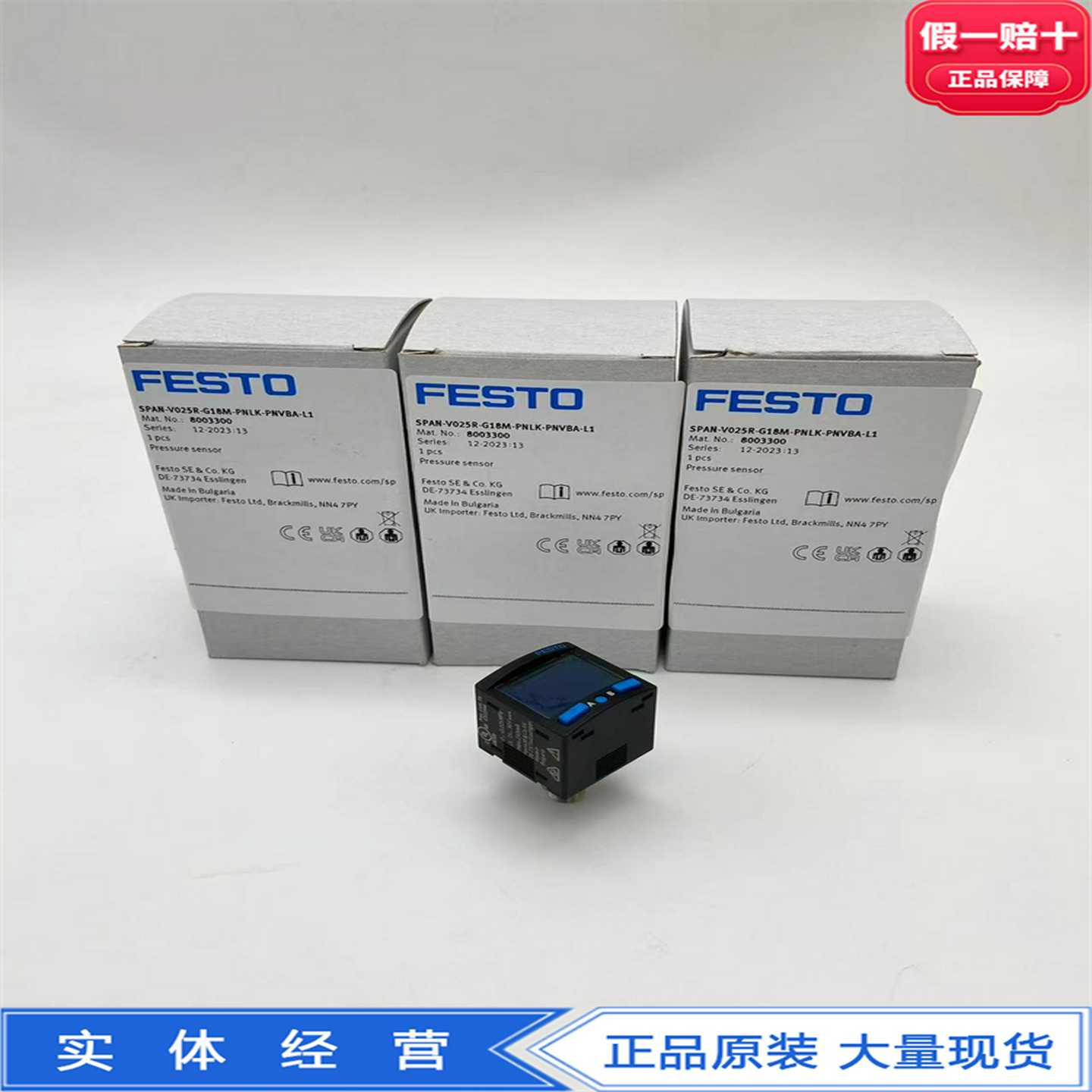 FESTO压力传感器SPAN-B-B2R-G18FPM-PN-L12.5S81147638114778