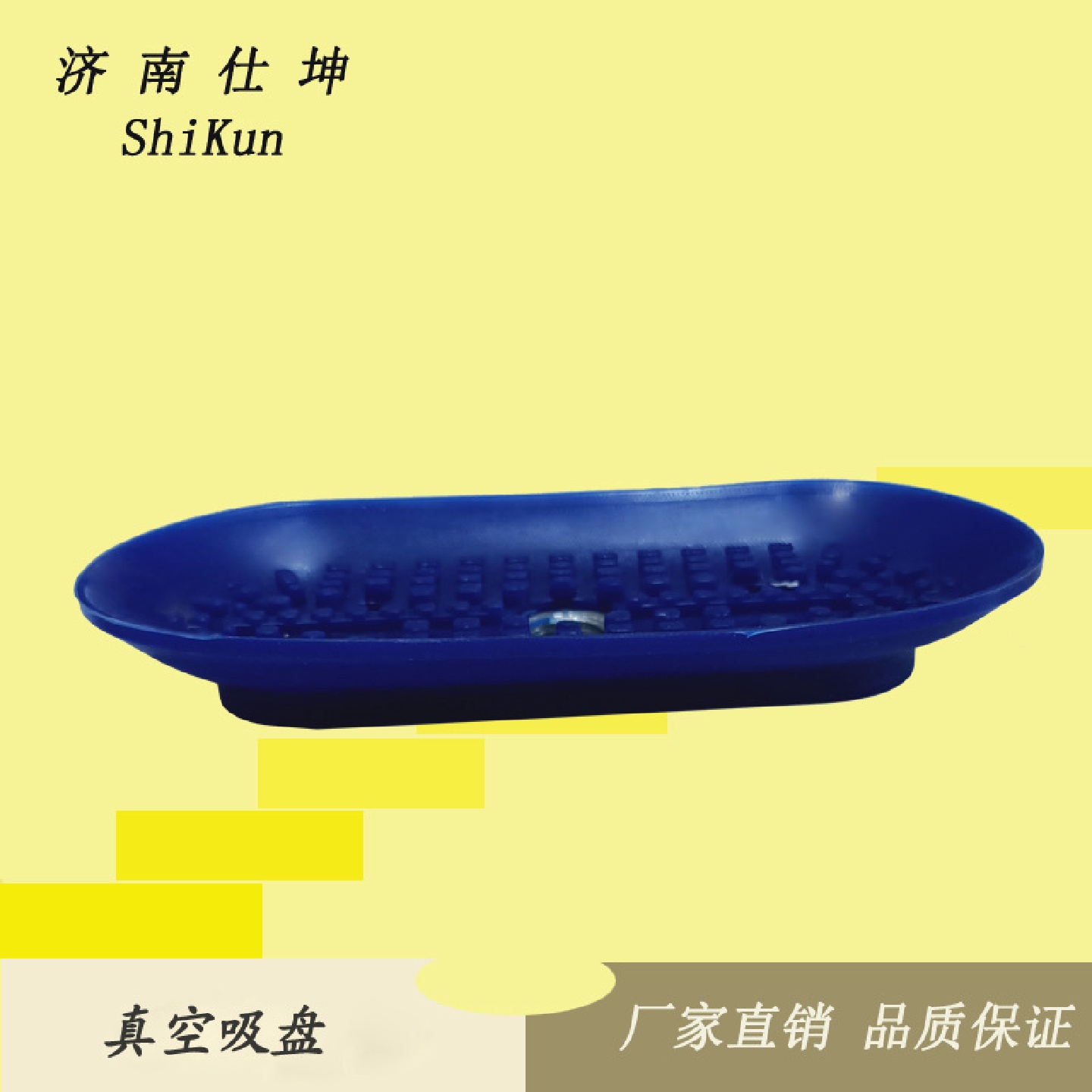 70*140mm椭圆形工业吸盘蓝色硅胶真空吸盘机械手配件厂家供应