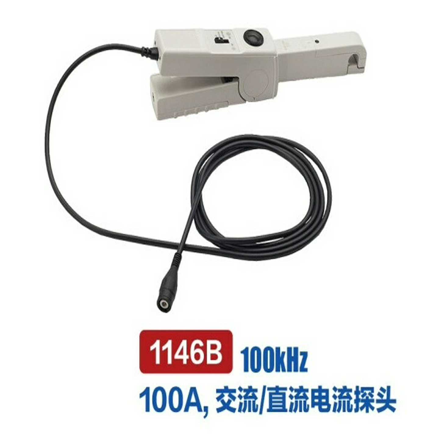 是德科技（KEYSIGHT）示波器电流探头原安捷伦（Ag询价