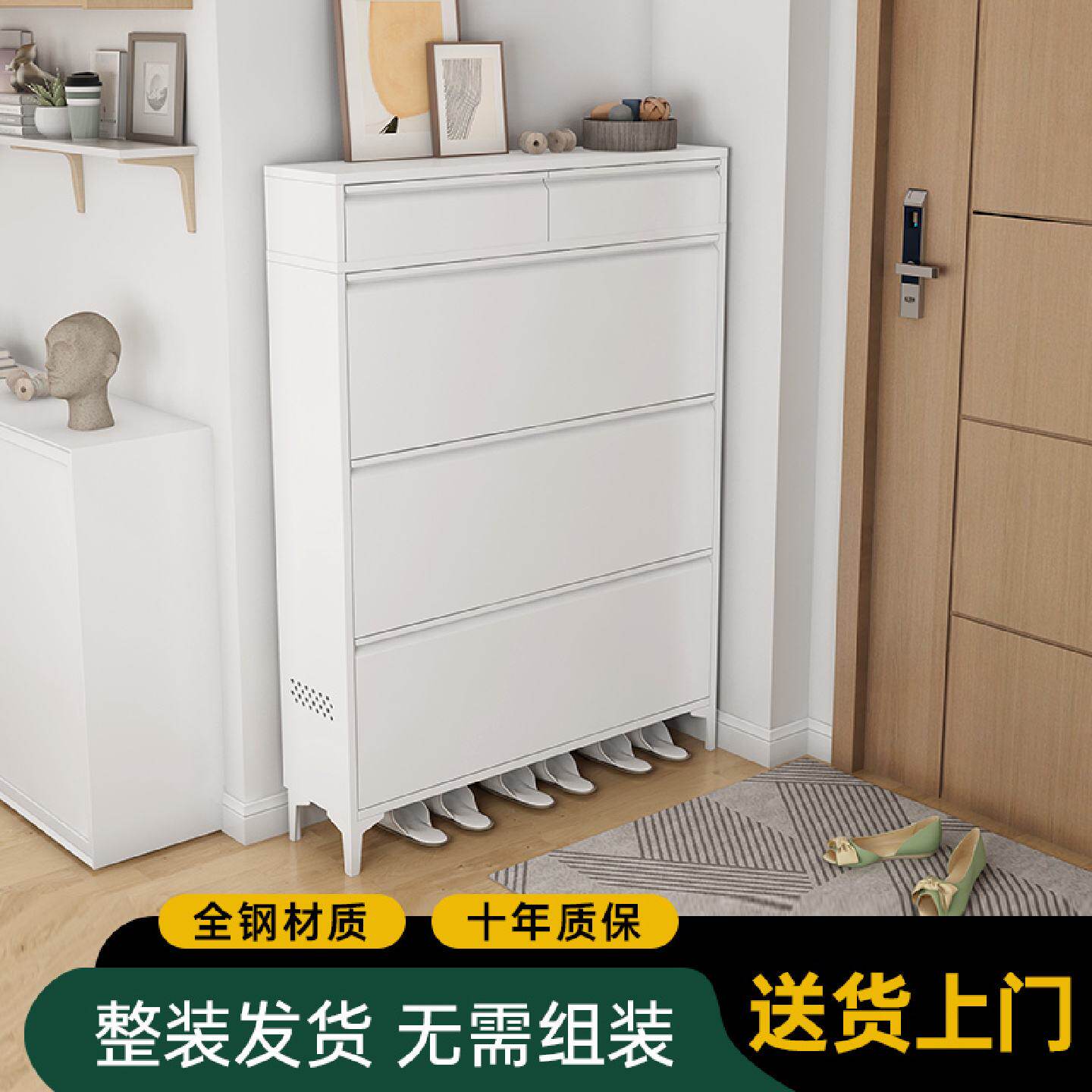 厨事优钢制超薄翻斗鞋柜简约现代家用门口收纳入户门外多功能客厅