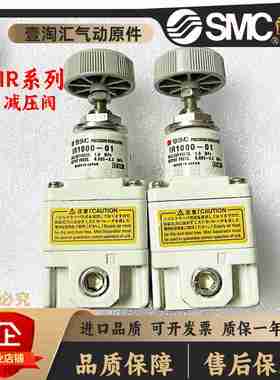 议价-SMC原装精密调压阀IR2020-02BGIR2000-02UIR2010-02IR1000