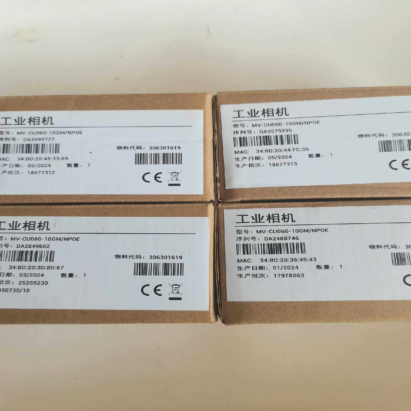 海康工业相机全新未拆封MV-CU060-10GM海康威视工业--议价商品