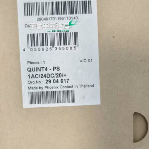 询价/2904617 QUINT4PS1AC24DC20