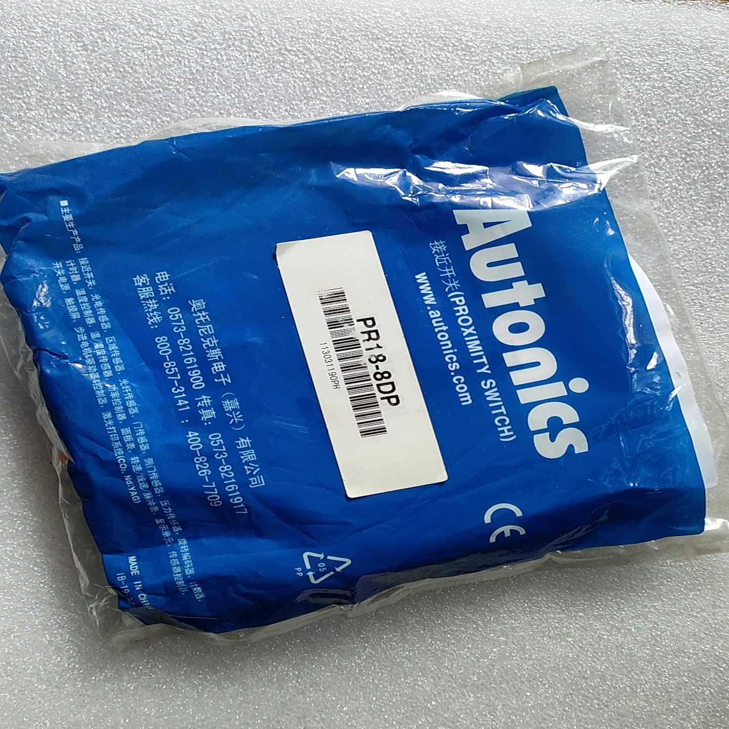 autonics/奥托尼克斯接近开关PR18-8DP议价