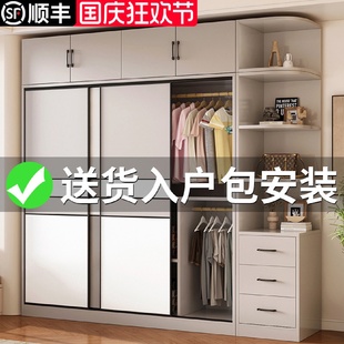 儿童柜子简易小户型出租房推拉门衣橱 实木衣柜家用卧室深60免安装