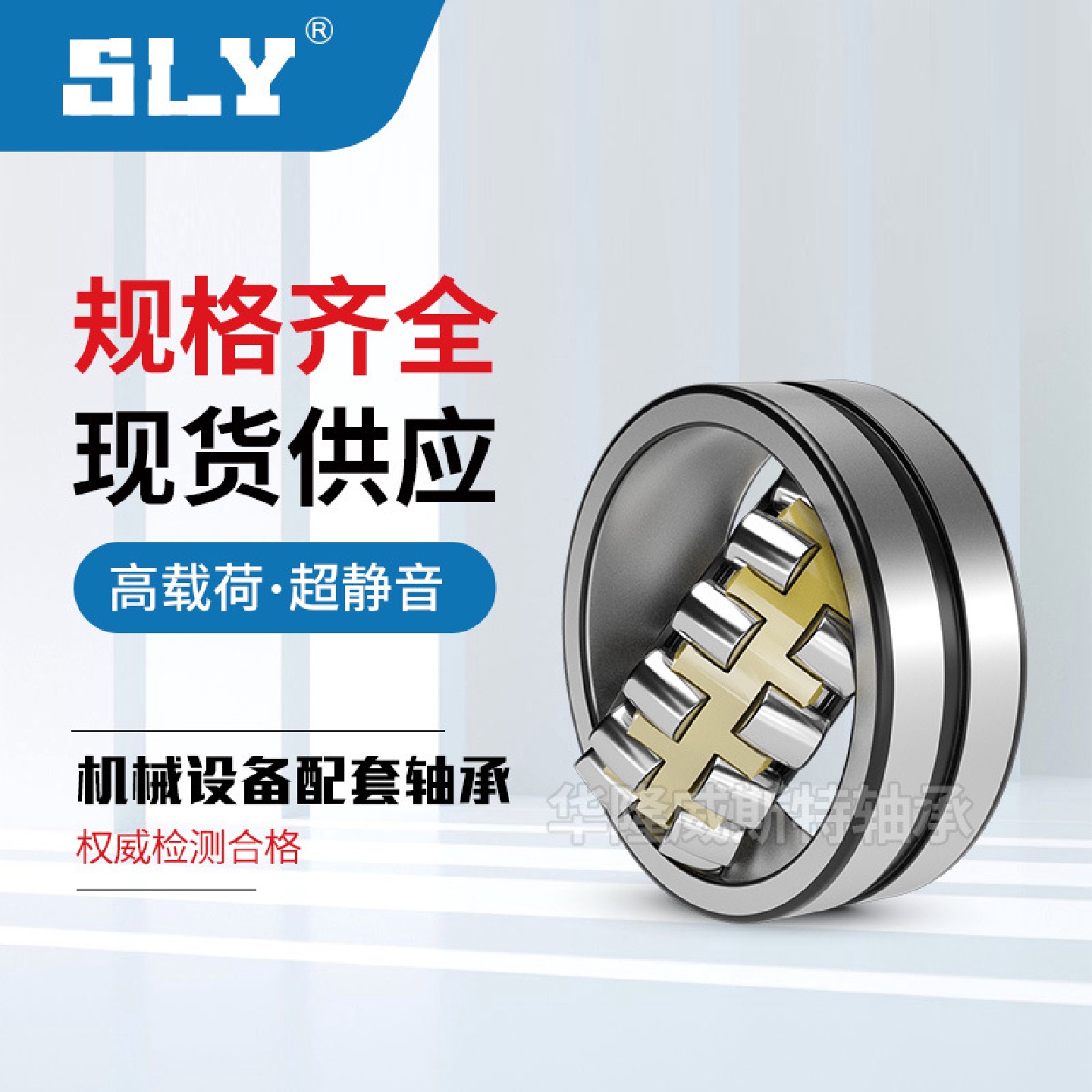 调心滚子轴承222202222222224CC/CAW33可型号规格齐全