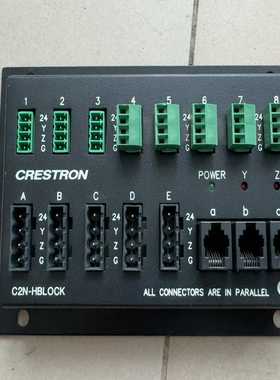 快思聪C2N-HBLOCK总线分配模块拆机二手正品--议价商品