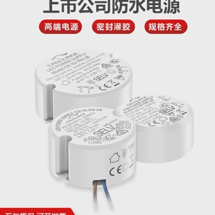 原装伊戈尔LED灯镇流器圆形防水户外亭园路灯恒流驱动电源Driver