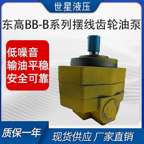 寻IBBB125NB6NB4B80FB32BBB16F内啮合齿轮液压油泵摆线转子泵