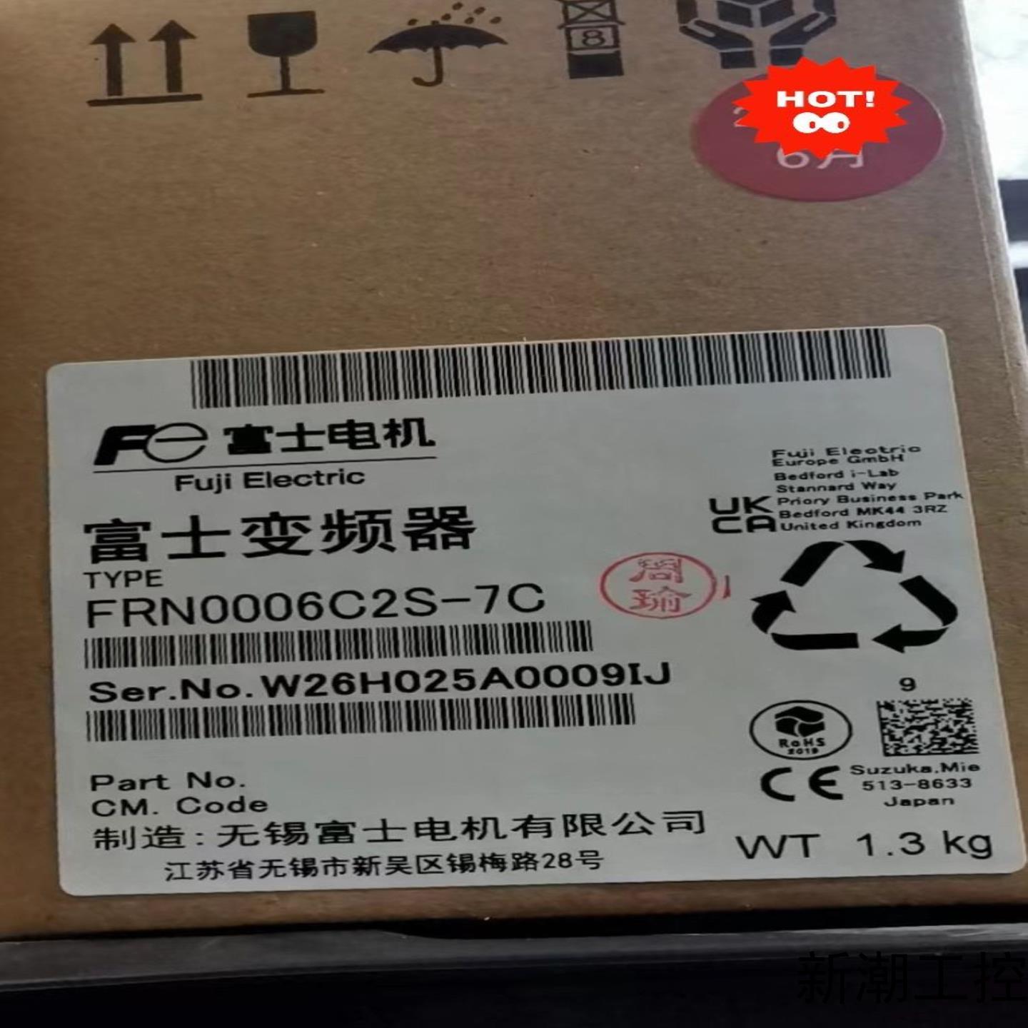 富士变频器FRN0006C2S-7C全新正品现货议价商品