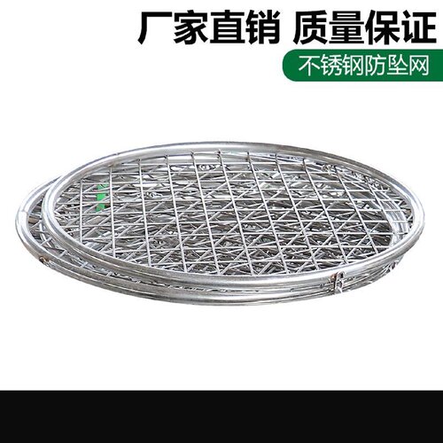 井盖防坠网井盖网安全防护聚乙烯尼龙窨井雨水污水不锈钢挂钩圆形