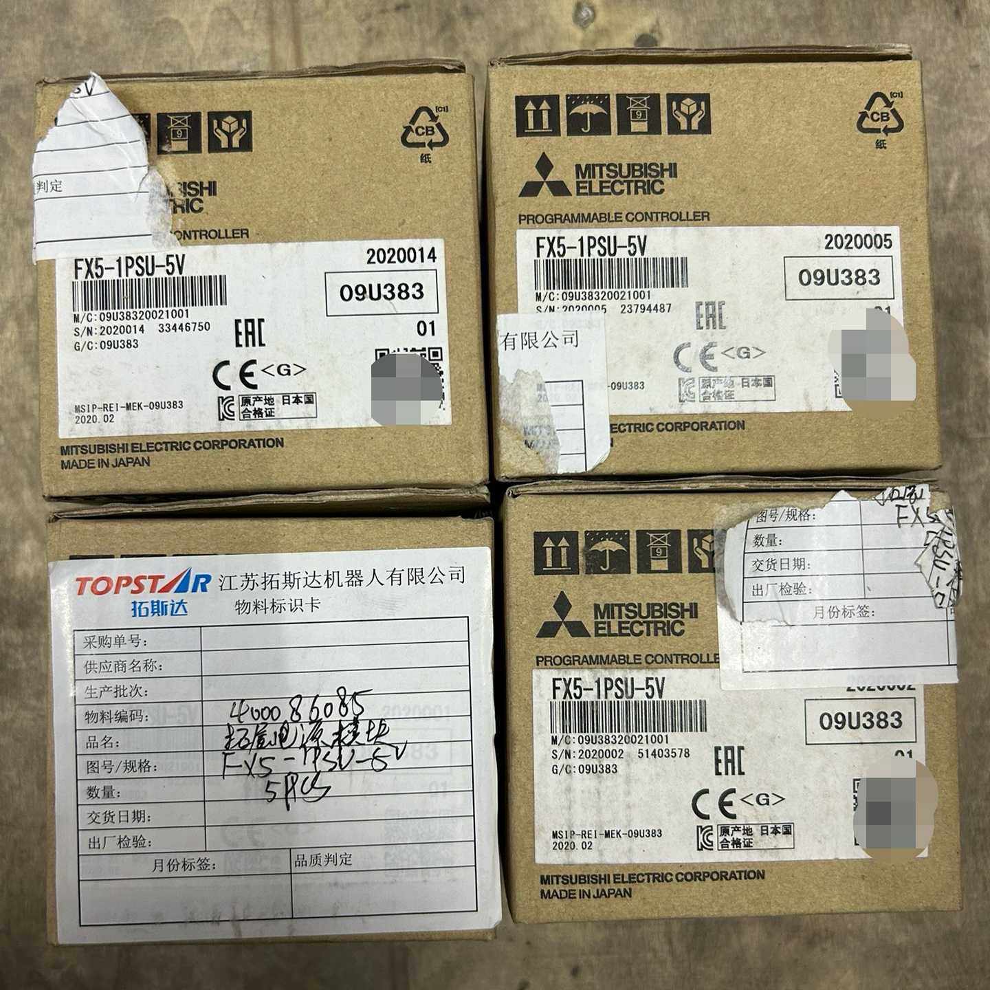 议价三菱FX5-1PSU-5V，现货四台，普通快递包邮，顺丰到付