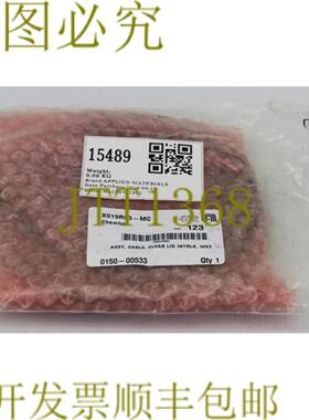 供应15489应用材料ASSYCABLECLEAR LID INTRLKWXZ0150-
