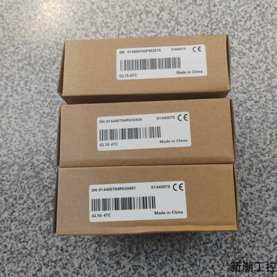 汇川模块GL10-4TC  全新原装正品盒码一致需要的老议价商品