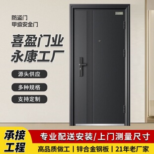 入户门高档子母门户外单门一马明 甲级入户防盗门家用进户门新款