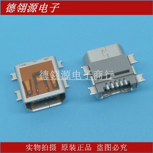 56579-0576565790576mini-USB5pin全新原装连接器