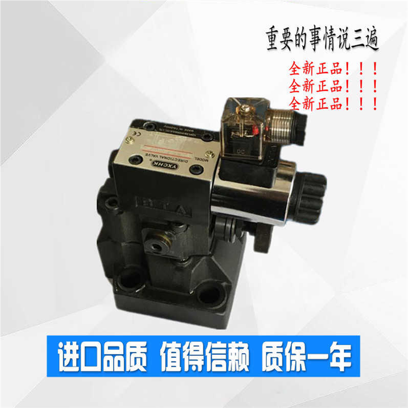 YXCHK电磁溢流阀DBW20A-1-30/DC24N9Z5L DBW20A-1-30/AW220N9Z