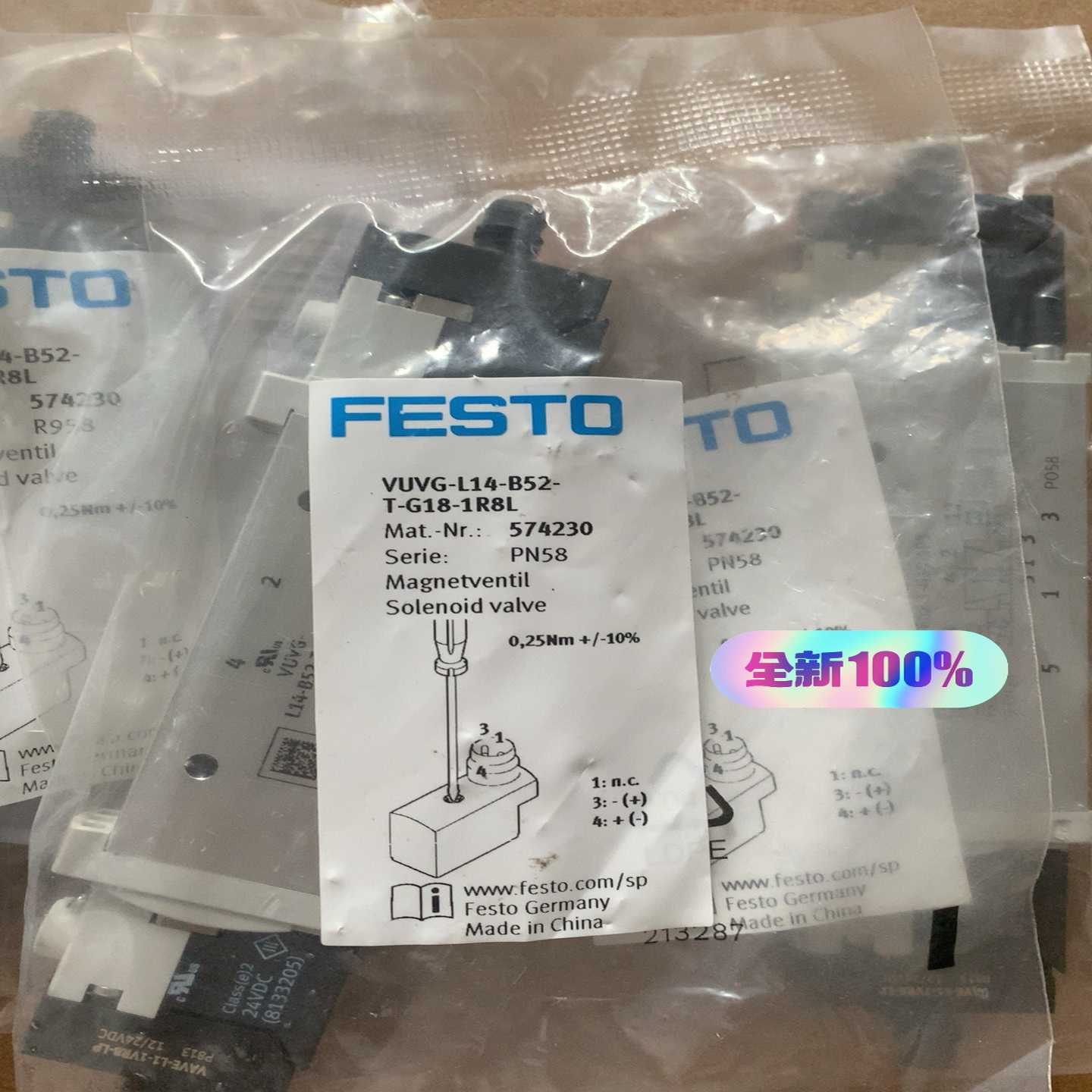 费斯托FESTO电磁阀VUVG-L14-B52-T-G18--议价商品