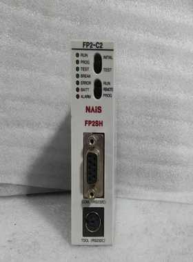 松下PLCAFP2231FP2-C2实物图，大量现货，成--议价商品