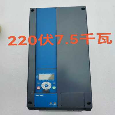 伟肯7.5千瓦变频器VACON0020-3L-0031-2--议价商品