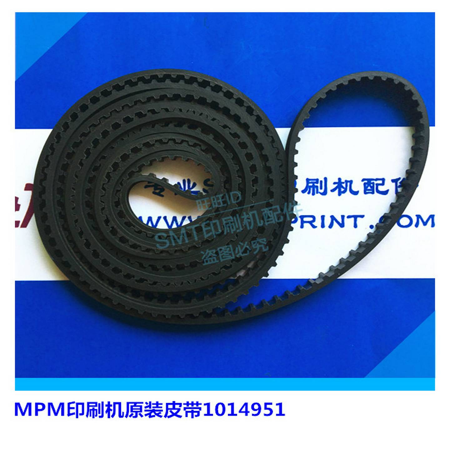议价-MPM印刷机MOMENTUMMPM100BTB125轨道皮带1014951全新