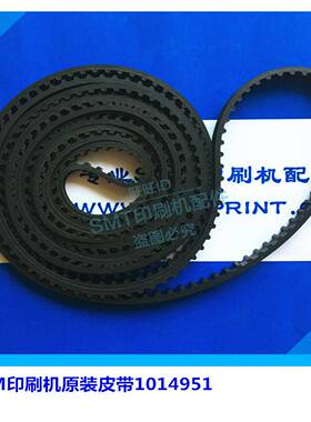 议价-MPM印刷机MOMENTUMMPM100BTB125轨道皮带1014951全新