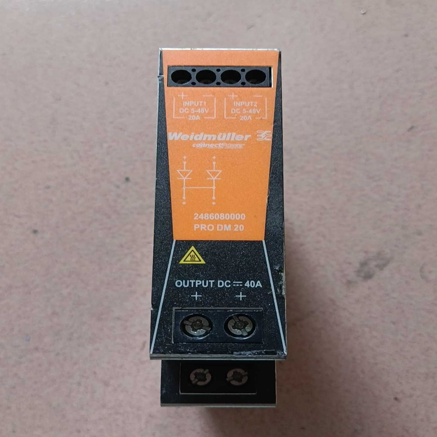 询价PRODM1020