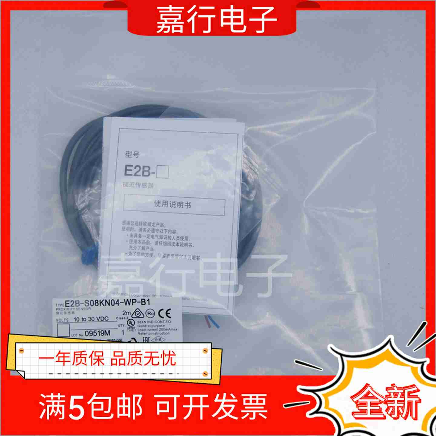 议价-全新接近zE2B-S08KN04/S08LN04-WP-B1/B2/C1/C22M