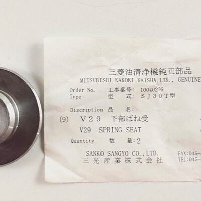 Muelle Sello PN 451206001 Sanko Sangyo Para Mitsubishi SJ30T