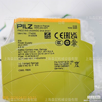 寻XPILZ皮尔兹安全继电器777511PNOZXV3.3P3024VDC3no2not