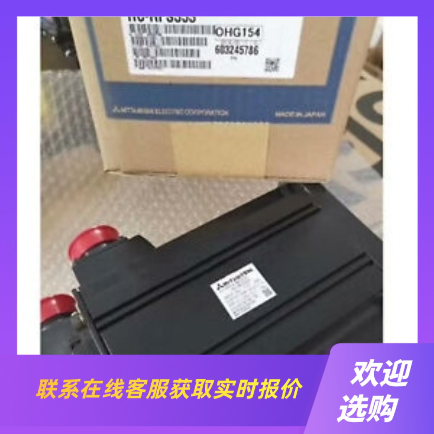 HC-RFS103 103B 153 203BK RFS拍前询价下单