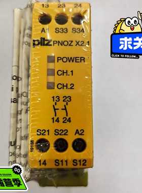 皮尔兹PILZ安全继电器PNOZX2.124VAC/【询价】