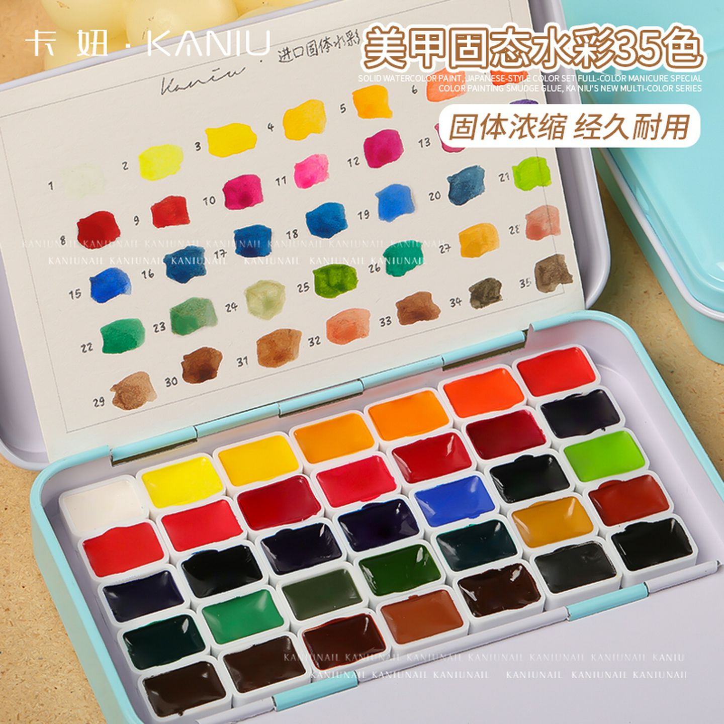 美甲水彩颜料固体彩绘晕染小肥仔绘画笔2025年新款丙烯调色固体胶