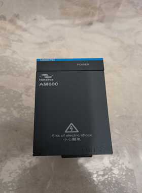 AM600-PS2汇川PLC电源模块~询价