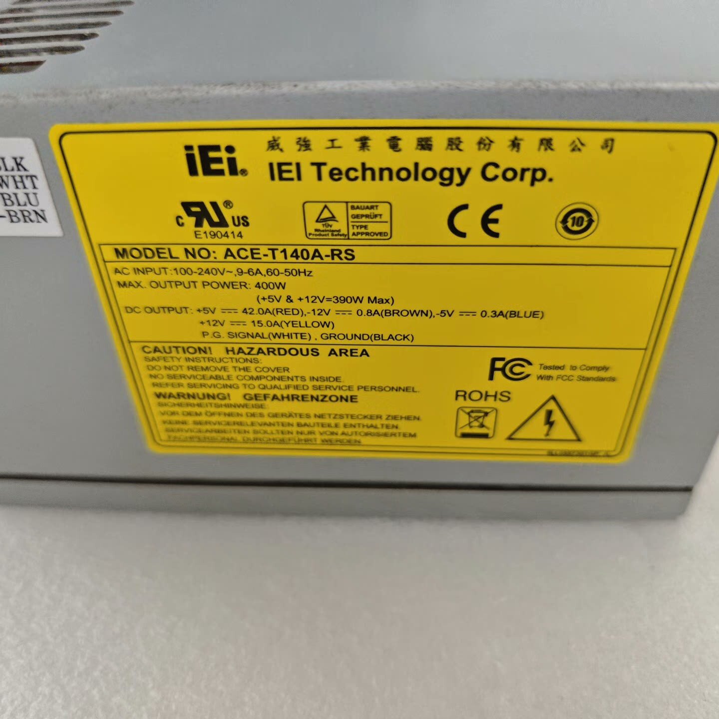 询-威强AT电源ACET140ARS