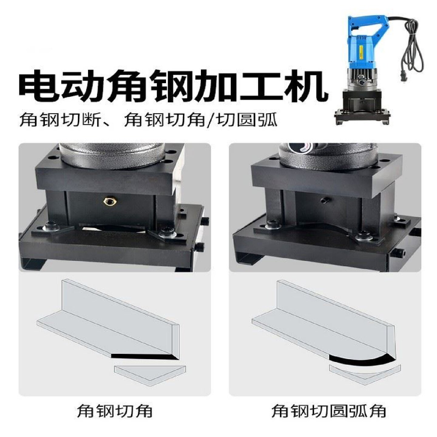 电动液压冲孔机CH7580100角钢槽钢超厚钢板打孔开孔器支持定制