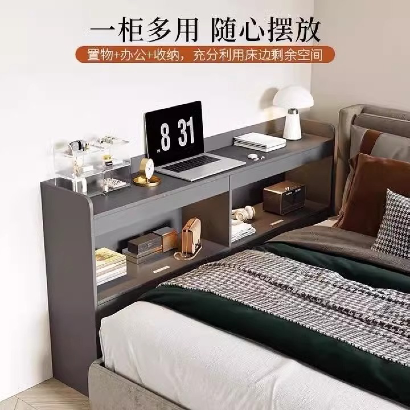 7T定制卧室床尾收纳一体靠墙床边柜床头柜书架夹缝墙边长条储物