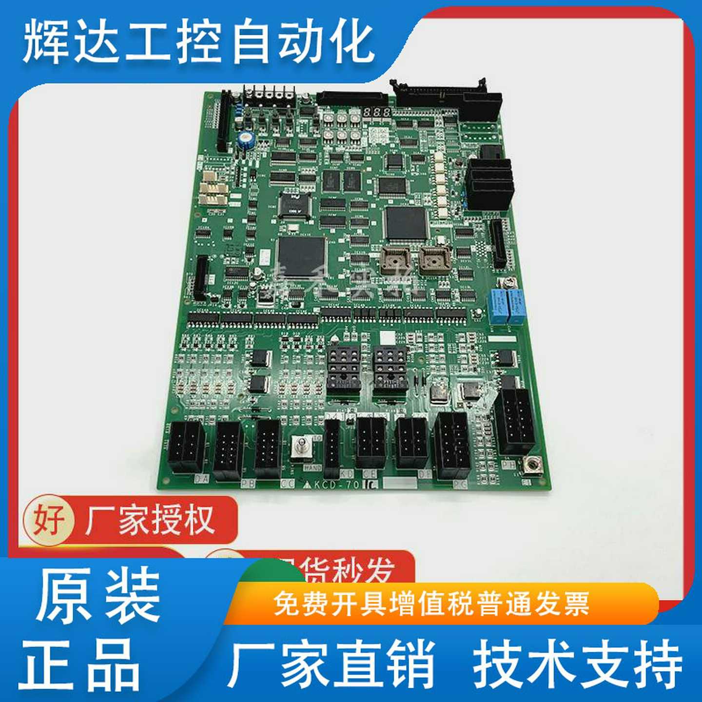 议价-三菱电梯GPS-III主板P1板KCD-705C/701C/702C/703C/706c