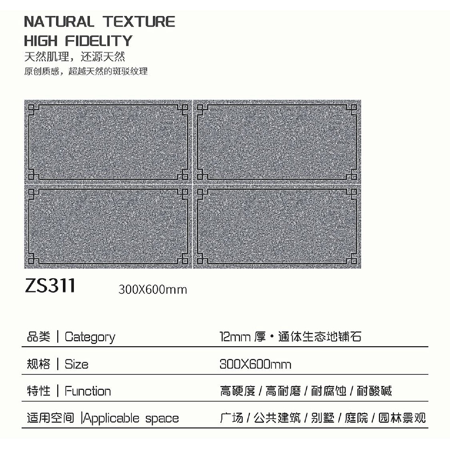 莱姆石地砖天然石材别墅庭院防滑仿古文化踏步石西班牙秋黄地铺石