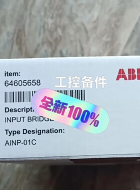 询价-变频器输入板AINP01C64605658