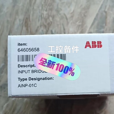 询-变频器输入板AINP01C64605658