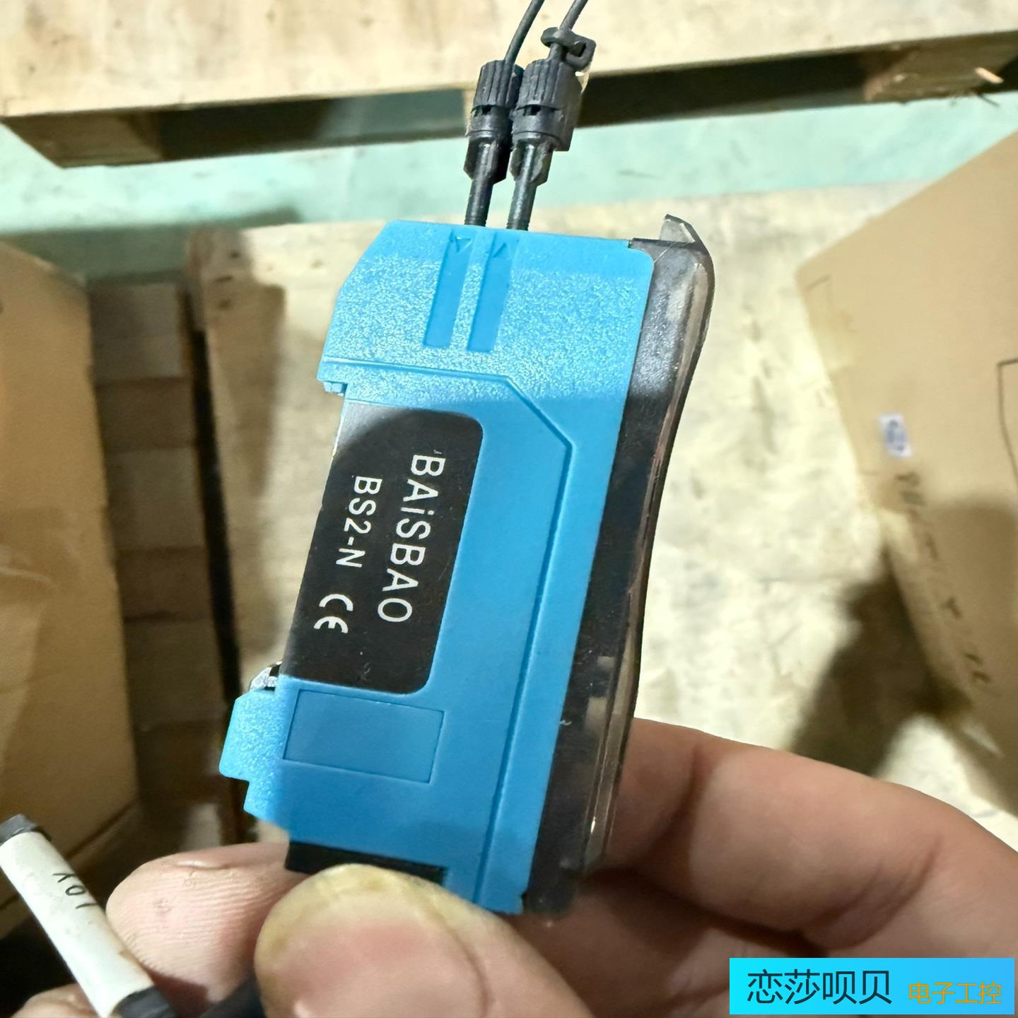 BAiSBAO力科BS2-N传感器实物拍摄带线