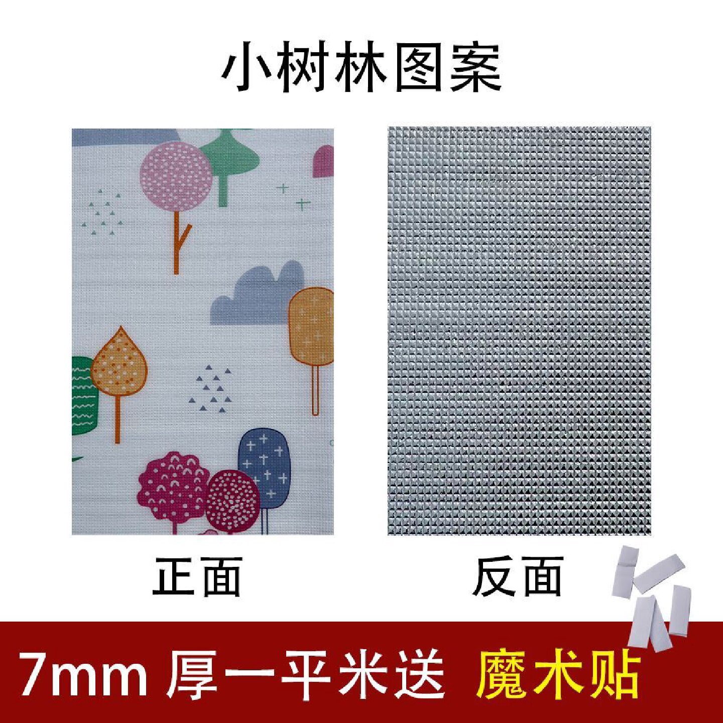 隔热棉保温棉阳光房顶楼隔热膜自粘屋顶防晒防水耐高温材料隔音板