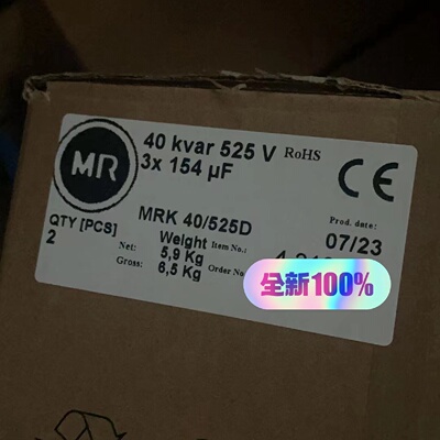 议价MRK40525D525V3*154UF全新原装正适用