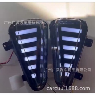 適用于豐田伊諾華日行燈innovaDRL日間行車燈