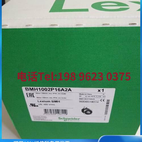 议价施耐德伺服马达Schneider BMH1002T02F1A  全新进口原装正品