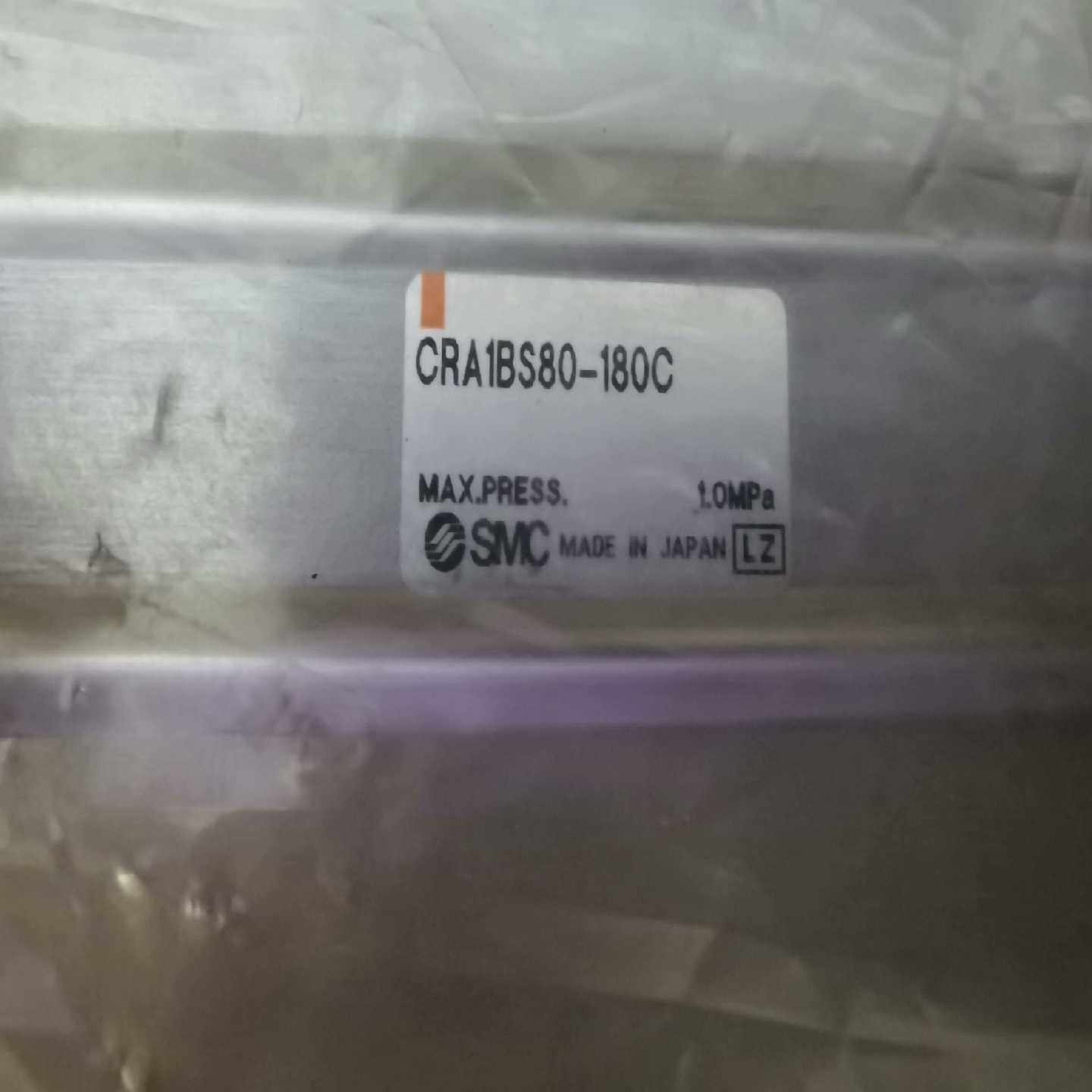 （议价）CRA1BS80-180CSMC回转气缸