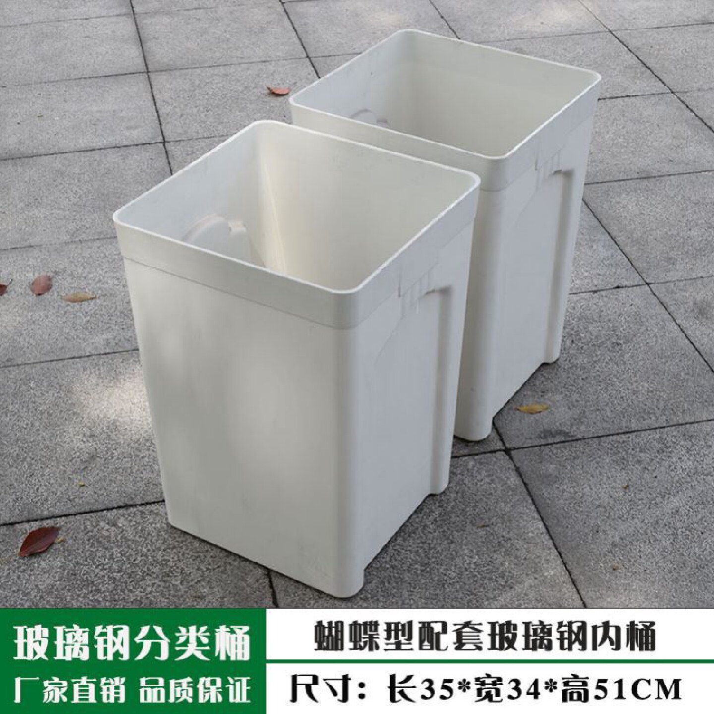 户外创意垃圾桶蝴蝶桶玻璃钢分类垃圾筒室外公园园林果皮箱厂家